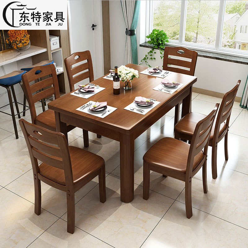 中式实木餐桌长方形4人6人家用简约出租房民宿小户型吃饭桌椅组合