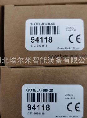 SLLP23-490P88 邦纳安全光幕现货