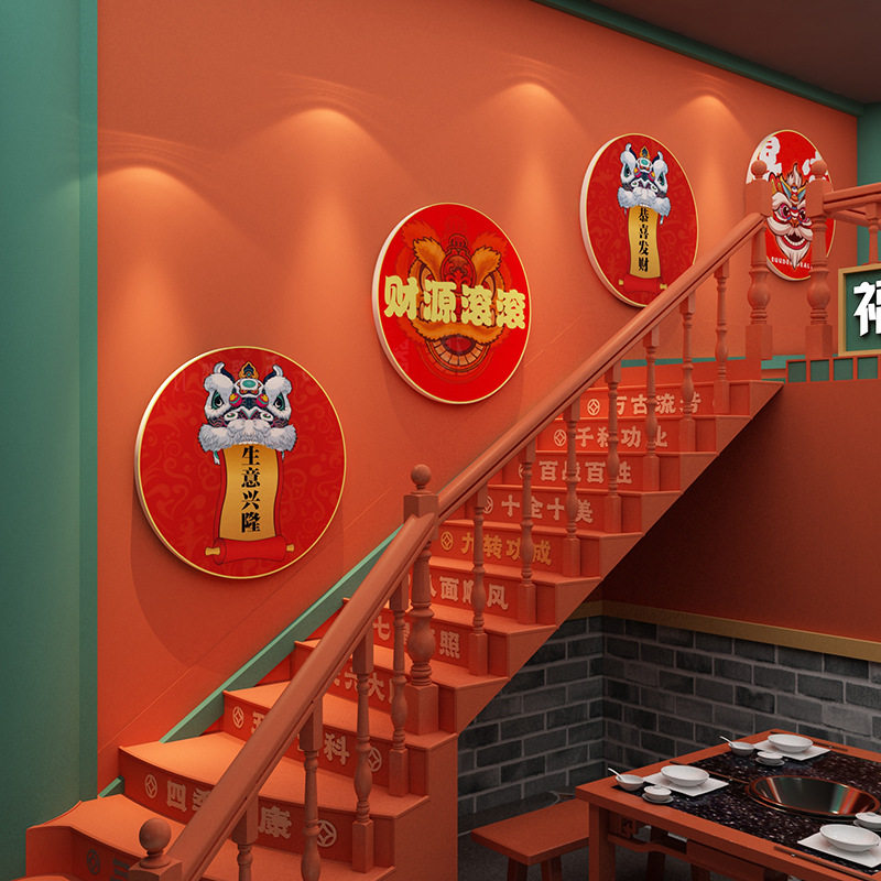 网红国潮风火锅墙壁面装饰挂件楼梯扶手烧烤肉餐饮饭店背景贴纸画