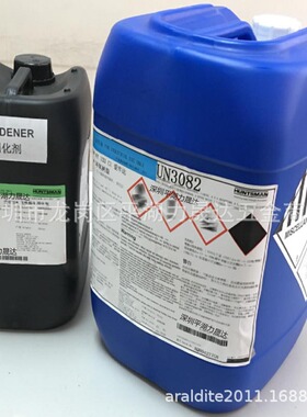 Araldite AY133CI/HY133LP CI爱牢达环氧树脂界面剂底涂胶粘剂