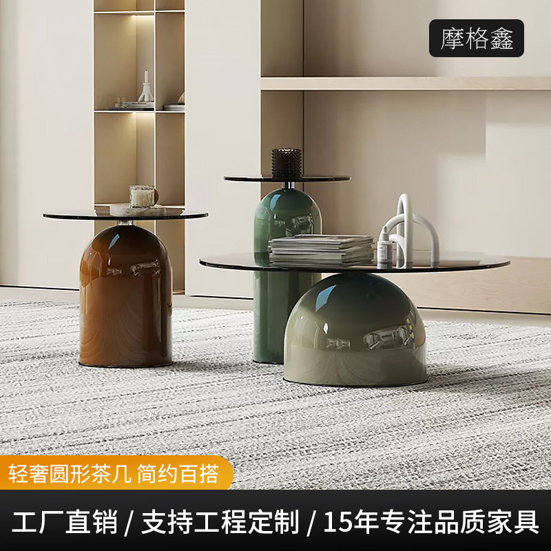 现代简约设计师钢化玻璃茶几组合