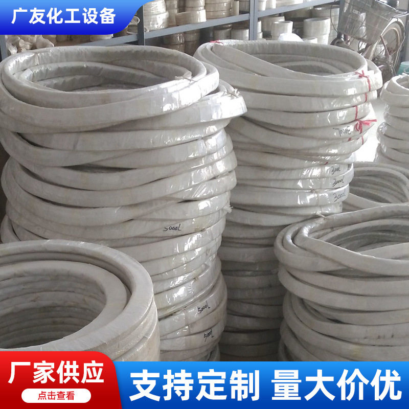 人孔垫片 四氟包覆垫 搪瓷反应釜设备固定密封管口垫现货批发
