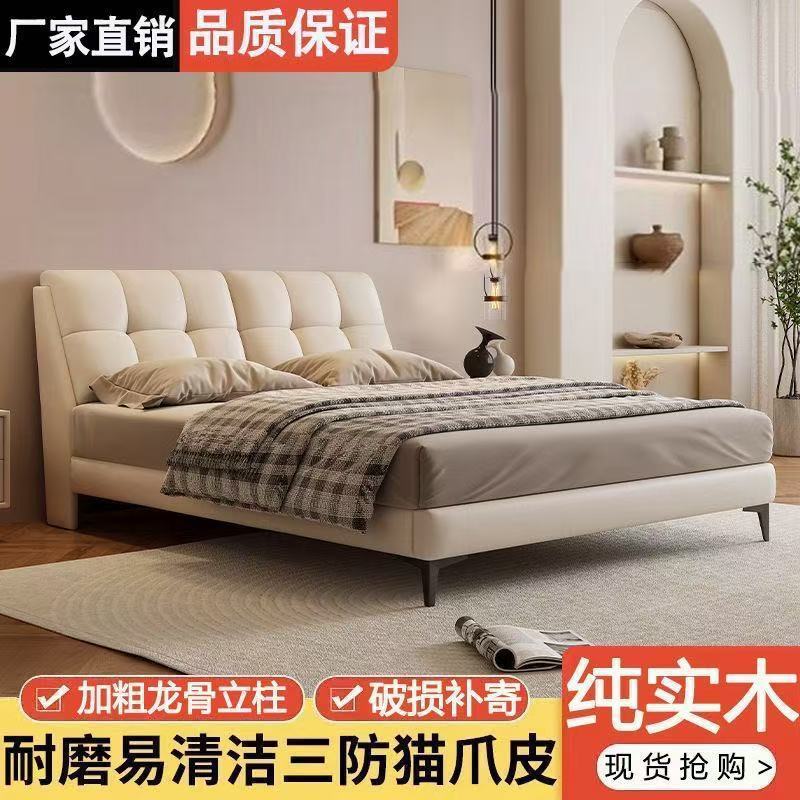 实木床双人1.8x2米主卧大床家用1.5米小户型1.2m轻奢网红软包婚床