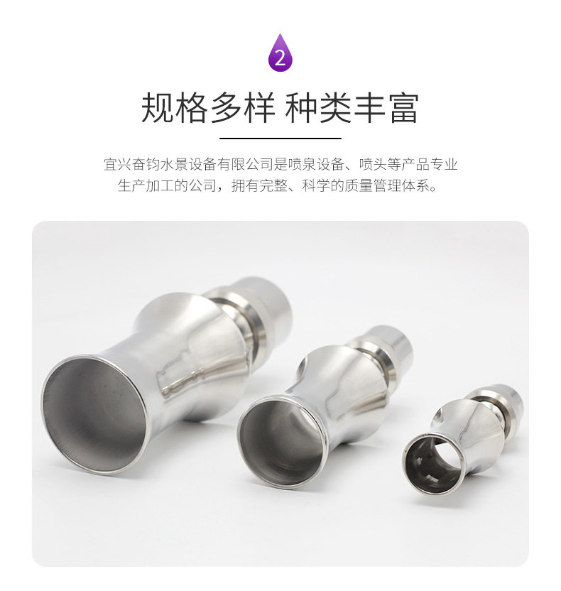 宜兴厂家批发喷泉水景音乐喷泉配件水景工程程控喷泉百变喷泉喷头
