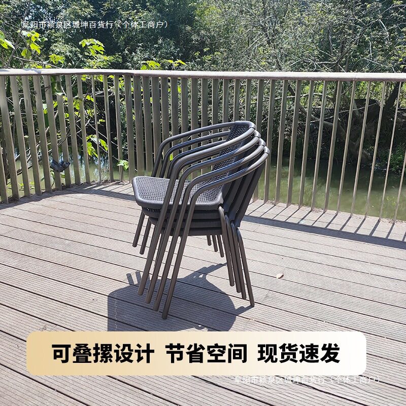 户外阳台庭院铁艺仿藤靠背椅