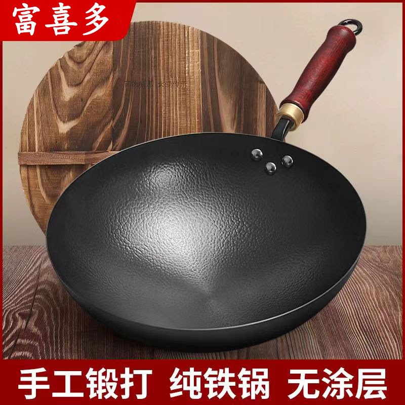 章丘手工锻打铁锅炒锅无涂层手打不粘锅明火专用熟铁家用炒菜锅勺