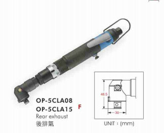 供应OP-5CLA08气动螺丝起子(离合式)宏斌气动工具