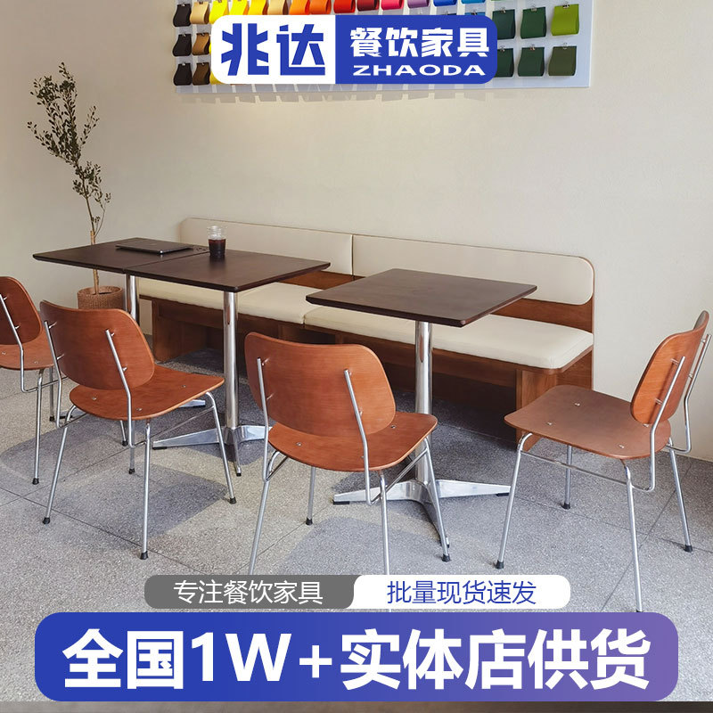 古典中式咖啡店桌椅意式极简烘焙店蛋糕店小桌子酒店下午茶洽谈桌