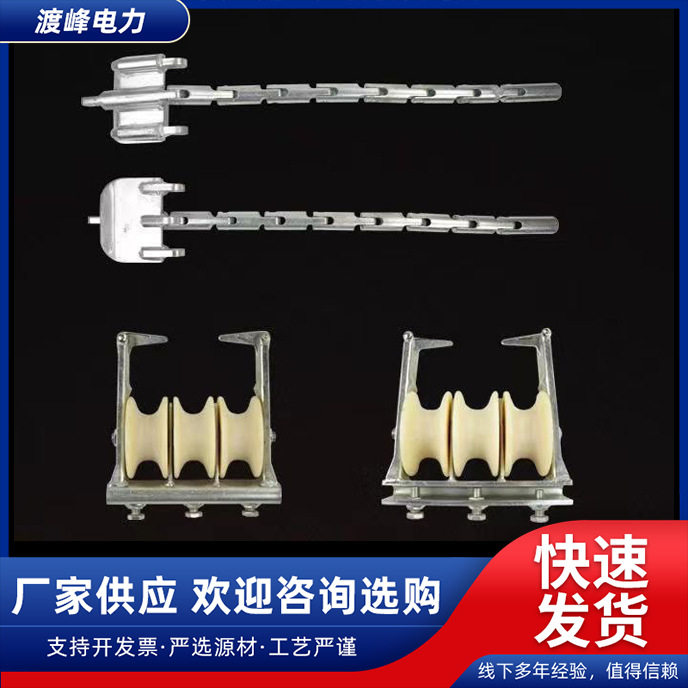 电力放线牵引板联板线路一拖三座挂两用放线滑车槽钢三轮朝天新款