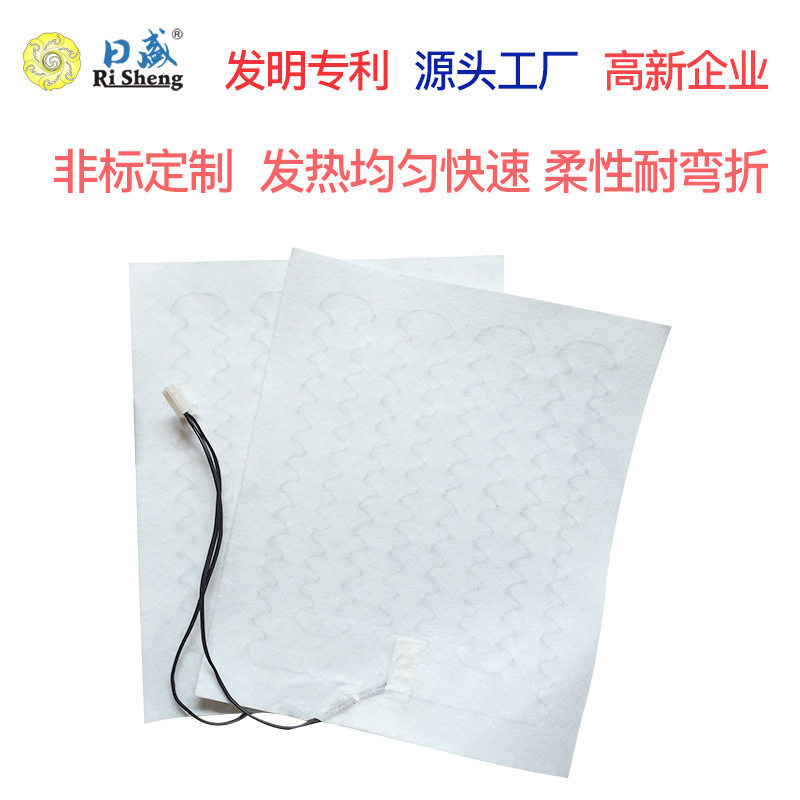 12V汽车坐垫发热片四季通用
