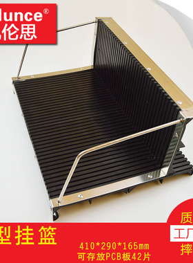 防静电条形板L形挂篮PCB存放板架SMTL形挂篮防静电周转架