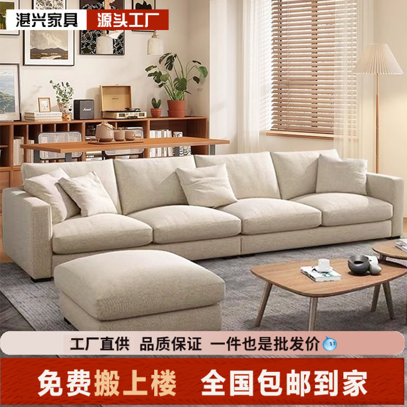 日式棉麻沙发小户型客厅直排三人位北欧简约可拆洗布艺沙发出租房