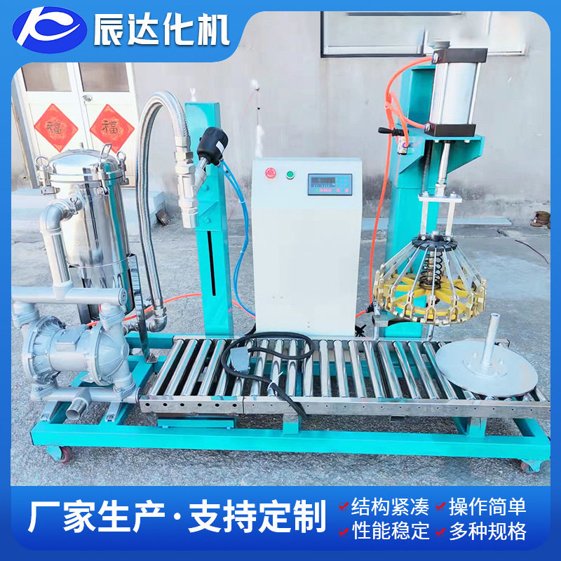 不锈钢袋式过滤机涂料油墨称重