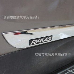 韩版14款 RAV4 电镀门边条 ABS镀鉻车身饰条 车身防撞条 改装专用