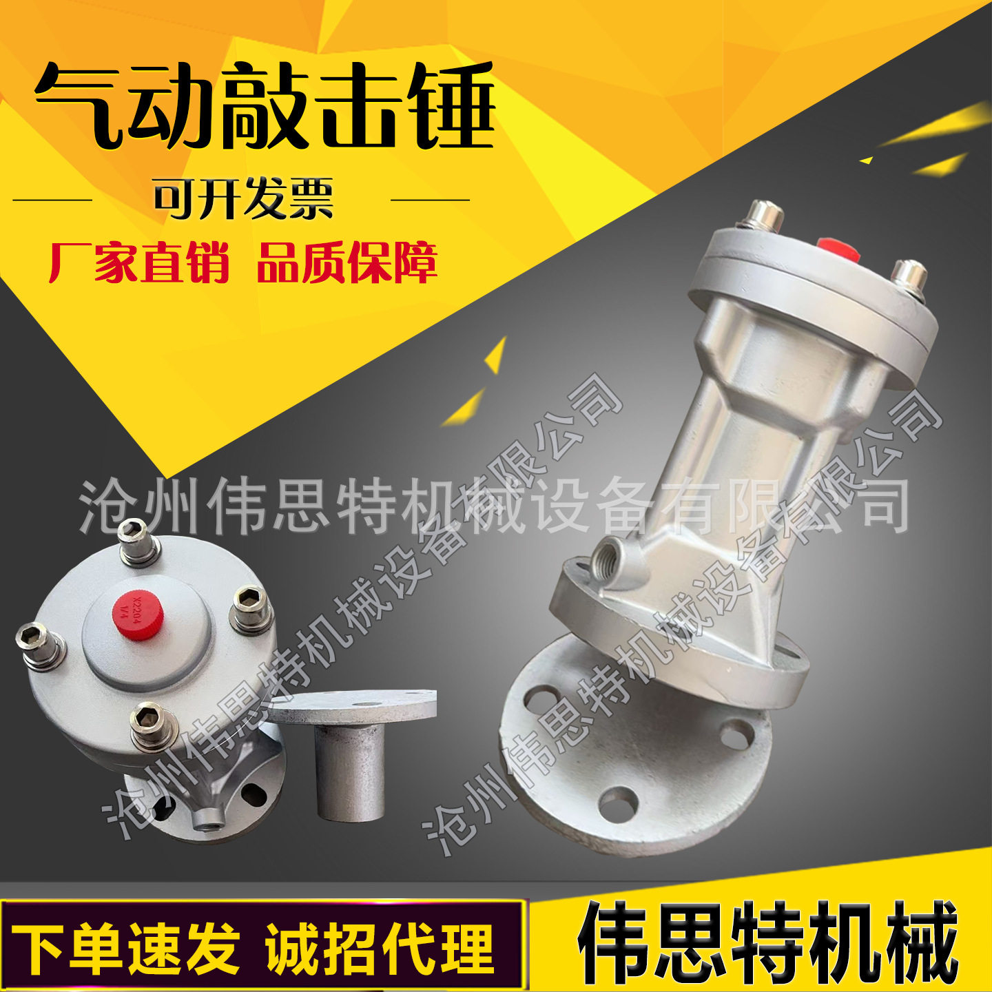 空气锤气动敲击锤QDC-40气动振动器敲击下料防堵器料仓气动锤