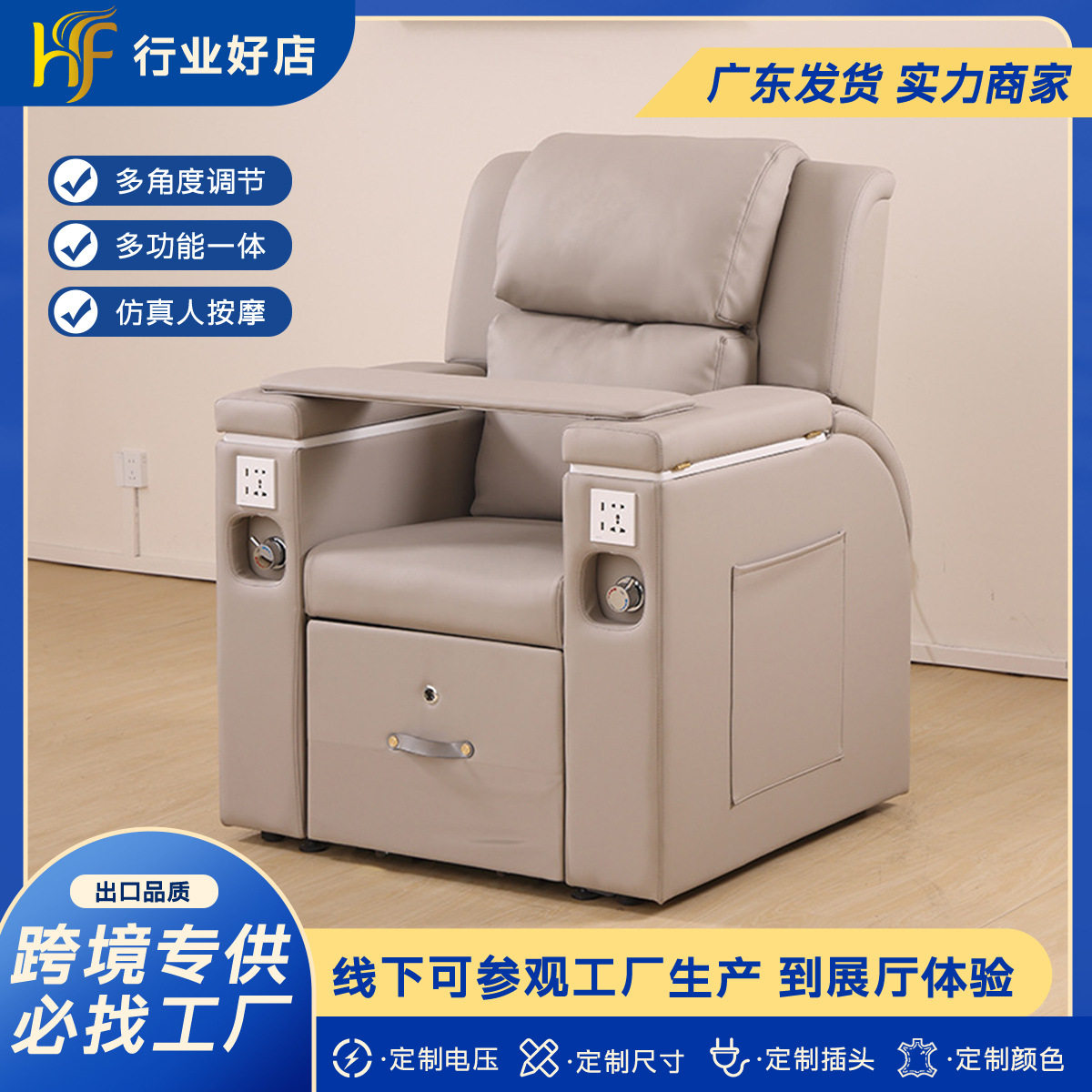 电动美甲沙发美容院专用修脚美足躺椅美甲店纹眉美睫按摩沐足椅子