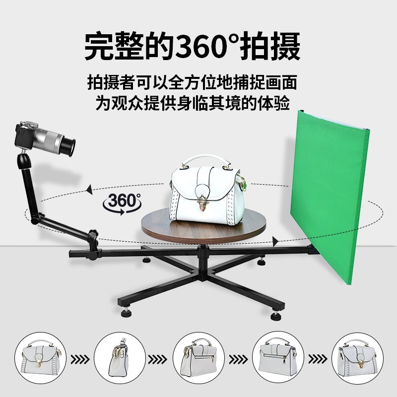 360转盘转盘摄影直播展示旋转拍摄转台物品产品环绕展示台