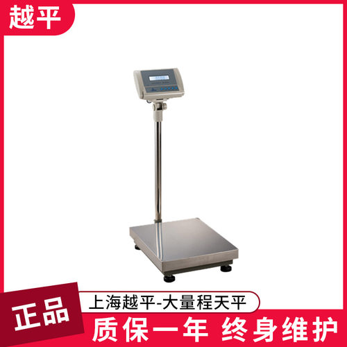 上海越平 YP300000-10大称量电子天平300kg/10g大称量电子秤数显