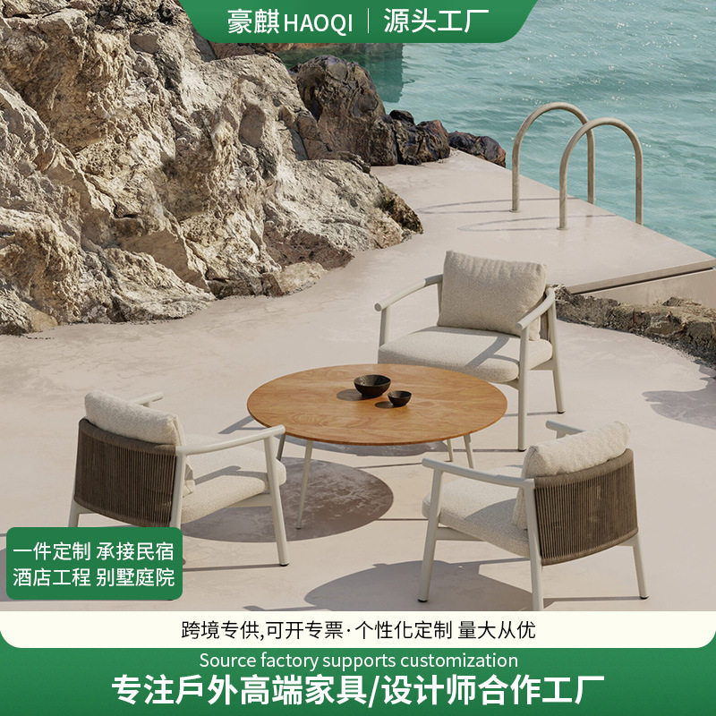 北欧户外藤编防水防晒组合桌椅