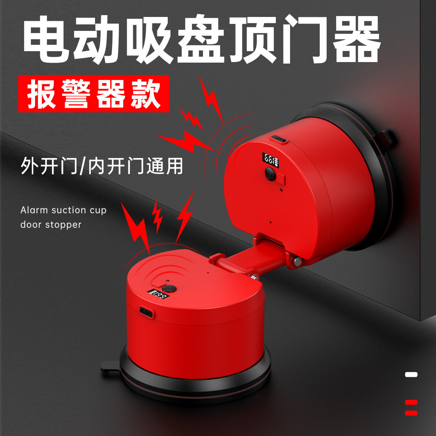 阻门器门挡器防盗抵顶门外开门阻家用女生堵酒店旅行安全独居神器