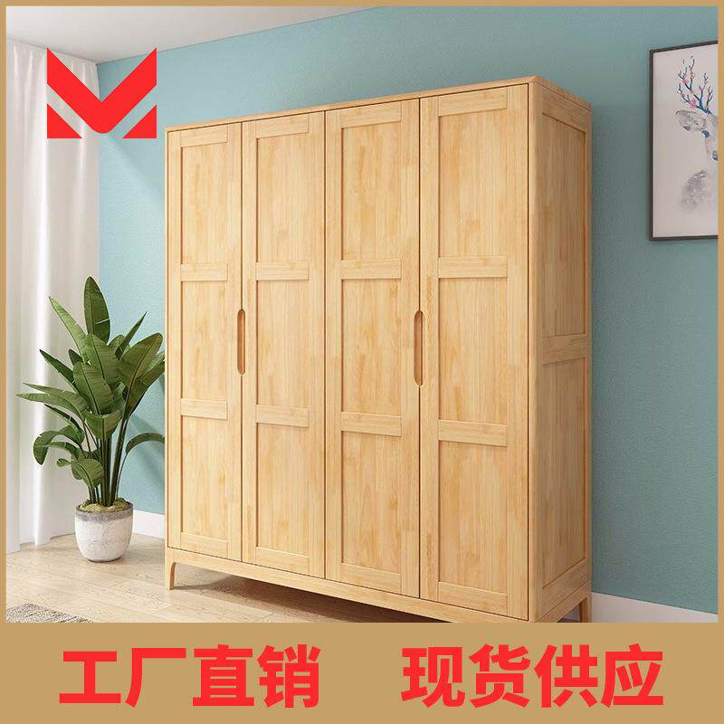 北欧中式实木主次卧两门衣柜收纳衣橱储物柜组合主卧环保卧室家具