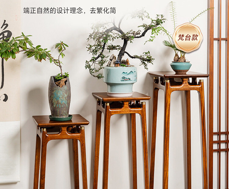 新中式乌金木实木花架客厅室内花几花台电视柜旁花架子落地式