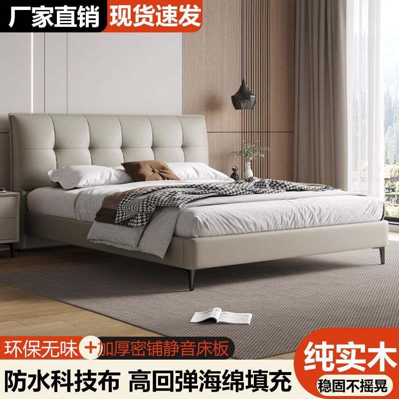实木科技布皮艺床1.8双人主卧大床小户型1.5单人床出租屋软包床头