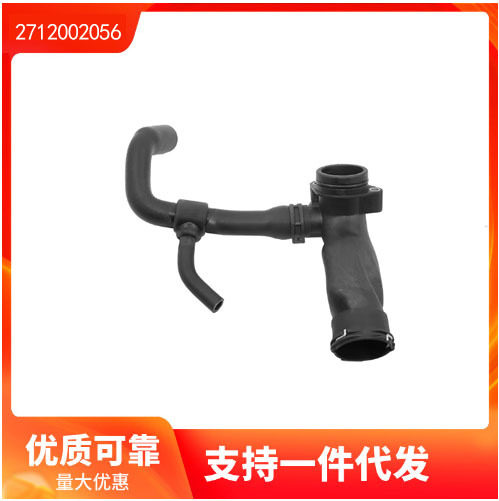奔驰W271冷却水软管接头