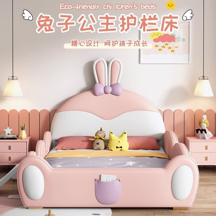 儿童公主兔子滑梯软包床