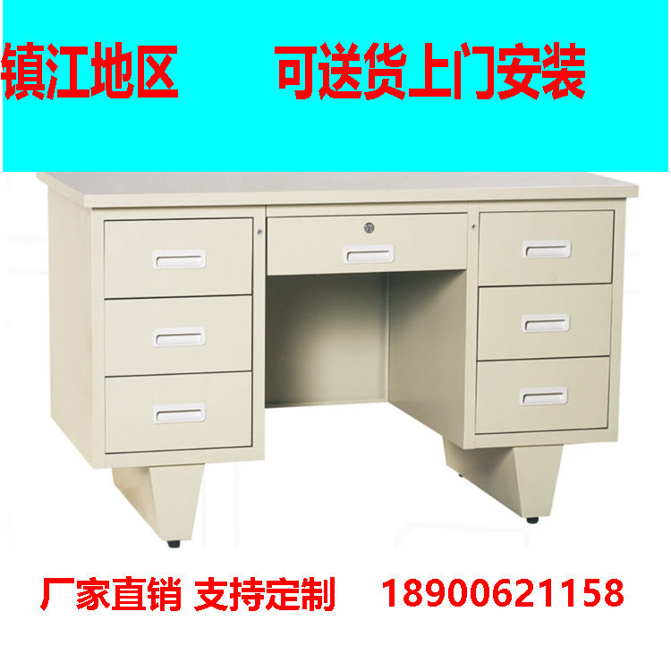 加厚不锈钢带锁抽屉电脑桌