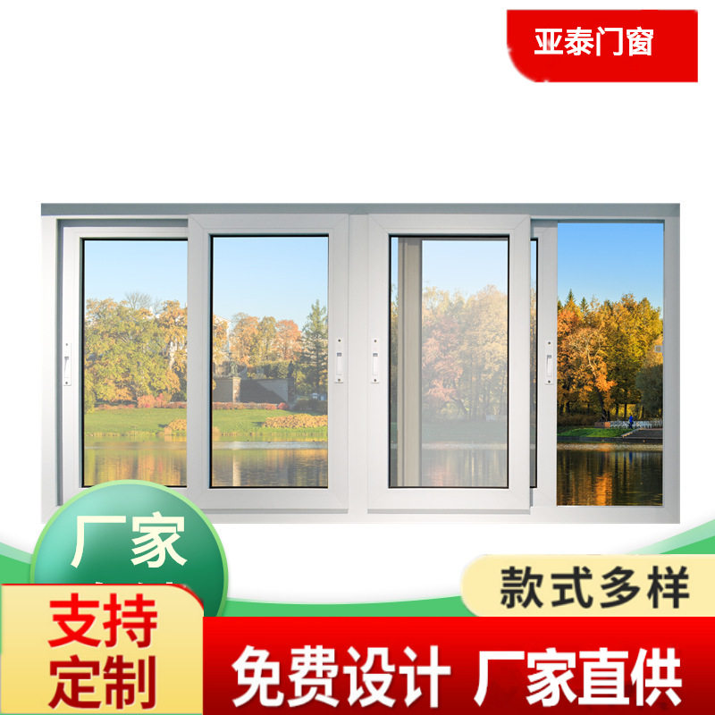 简约款塑钢推拉窗窗upvc门窗厨房推拉窗写字楼PVC窗 厂家直供
