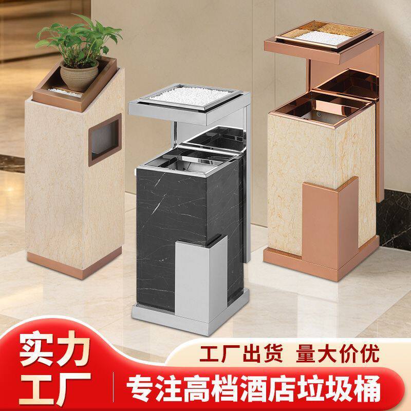 酒店垃圾桶欧式带烟灰缸大理石不锈钢大厅电梯口大堂立式烟灰桶箱