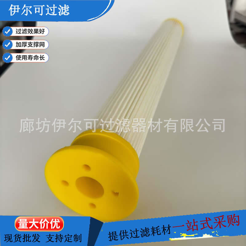 真空上料机除尘滤芯钻机锥形集尘滤筒除尘器集尘箱用滤芯滤筒