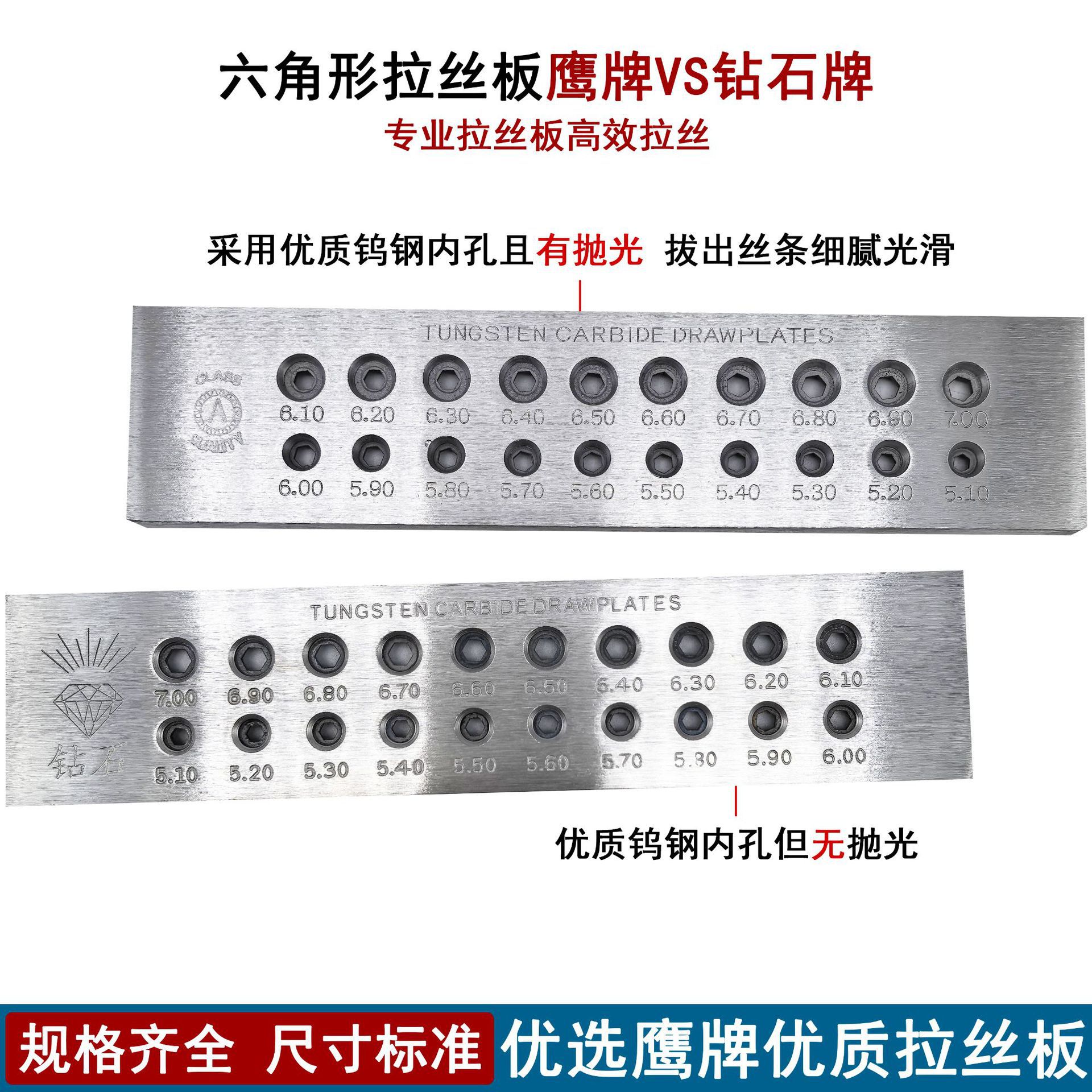 六边形拉线拔线板 金银首饰拔丝线板 六角金工DIY工具精密拉丝板
