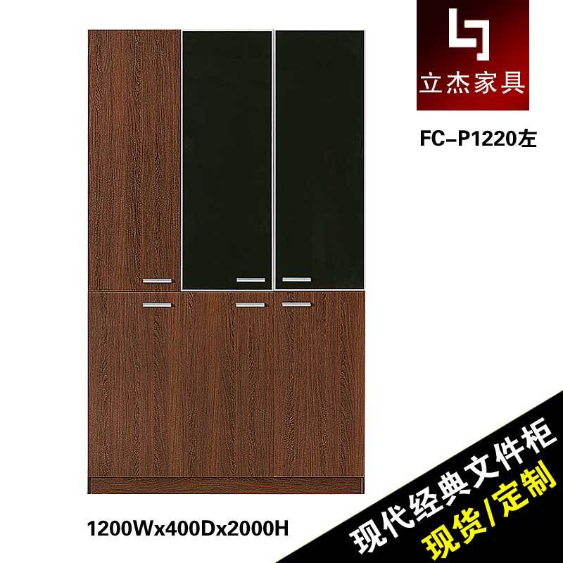 1.2米宽3门落地办公文件柜