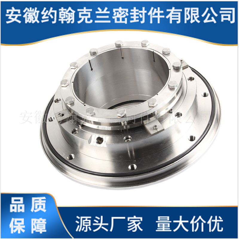 600X-TLRD/TLJ-165泵用机械密封