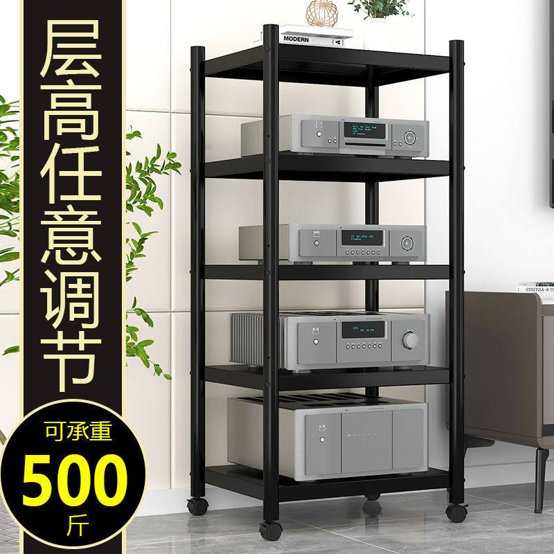 多层可移动HIFI音响脚架