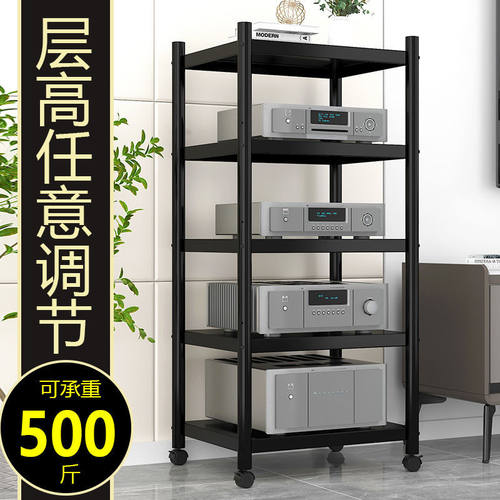 多层可移动HIFI音响脚架
