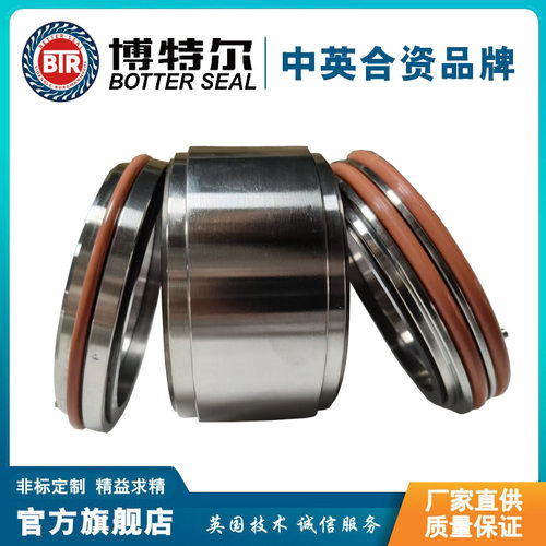 非标FB-224-70双端面密封件