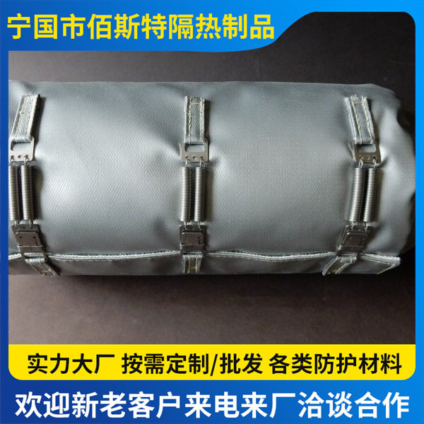 高硅氧耐高温可拆阀门保温隔热罩