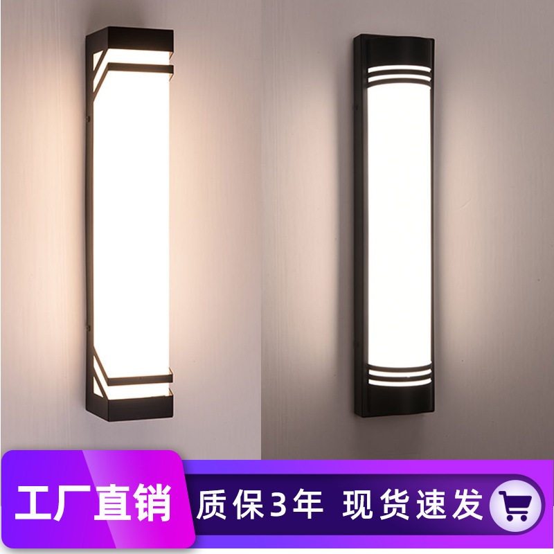 外墙灯户外照明灯壁灯防水阳台露台室外不锈钢灯具别墅庭院工程