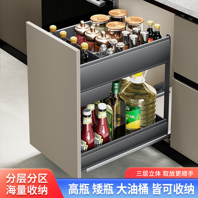 调味拉篮厨房抽屉式双层铝合金纳调味置物橱调料拉篮