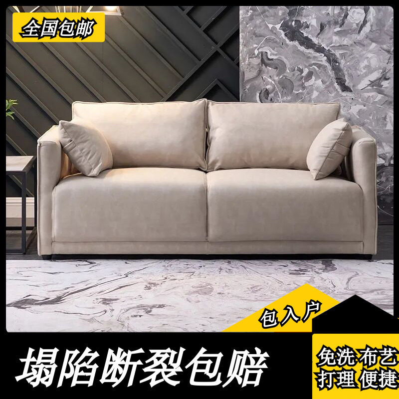 北欧轻奢免洗科技布沙发小户型客厅家用三人位出租房公寓民宿沙发