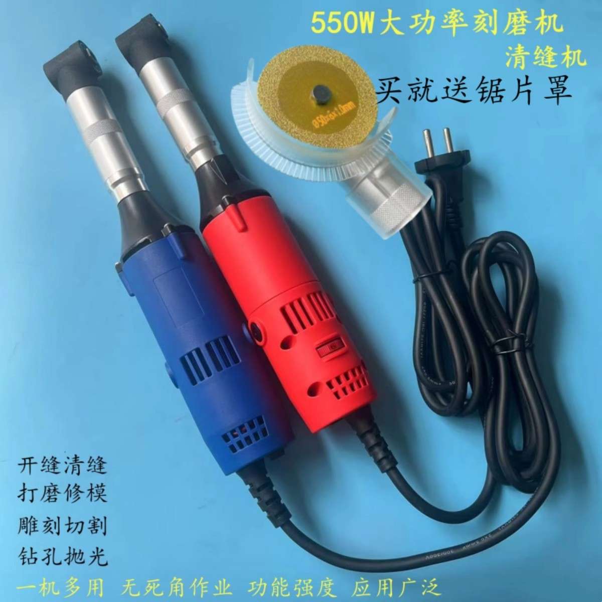 大功率550W多功能直角电动弯头打磨抛光机美缝机清缝机电磨切割机
