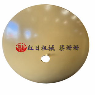 圆盘犁片硼钢材质开荒犁片缺口圆盘犁片硼钢重耙片锰钢热处理犁刀