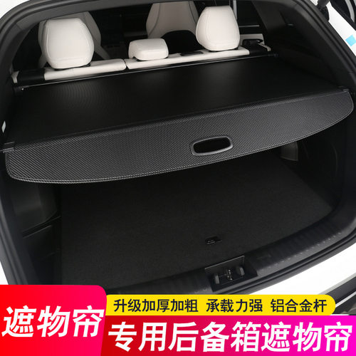 奔驰GL350 GLS450 GL550 GL400后备箱隔板B180遮物帘隔物内饰改装
