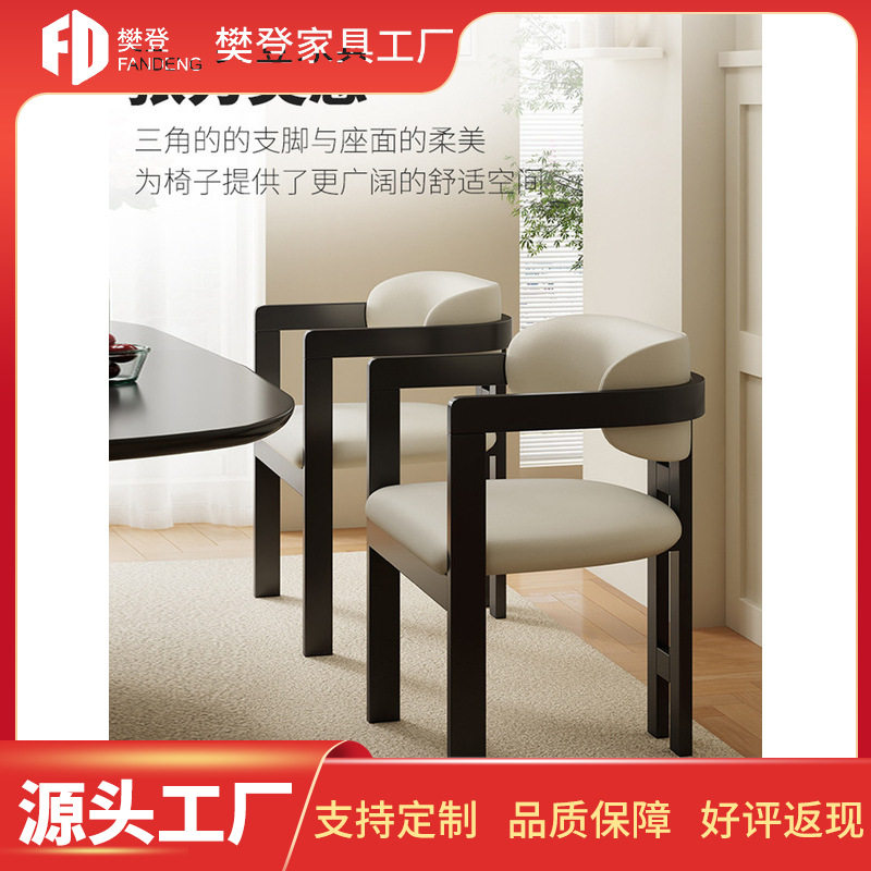 意式简约轻奢设计师家用实木餐椅高端会所茶椅餐桌椅书房椅子