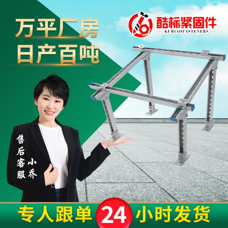 太阳能光伏支架现货供应锌铝镁热浸锌C型钢可调节檩条光伏支架图片