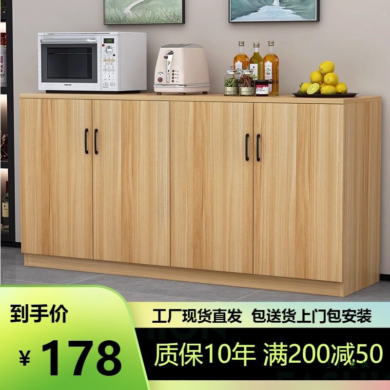 厨房靠墙碗柜带门收纳柜子储物柜餐边柜电视机柜阳台客厅茶水柜子