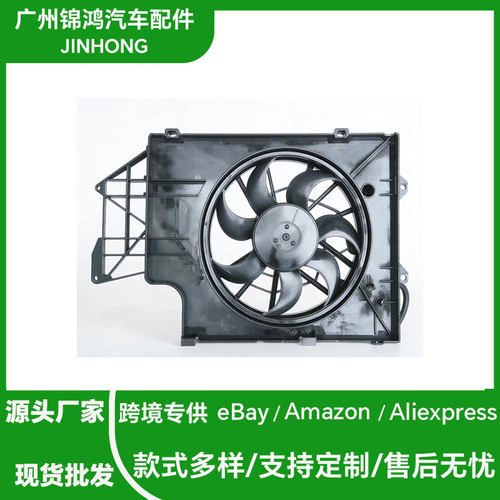 7H0121201CM7H0121201CT汽车风扇总成适用于VWTRANSPORTERT5